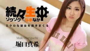 Nắc âm đạo ngay thơ xinh đẹp horiguchi maki