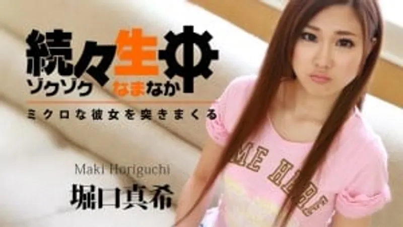 Nắc âm đạo ngay thơ xinh đẹp horiguchi maki